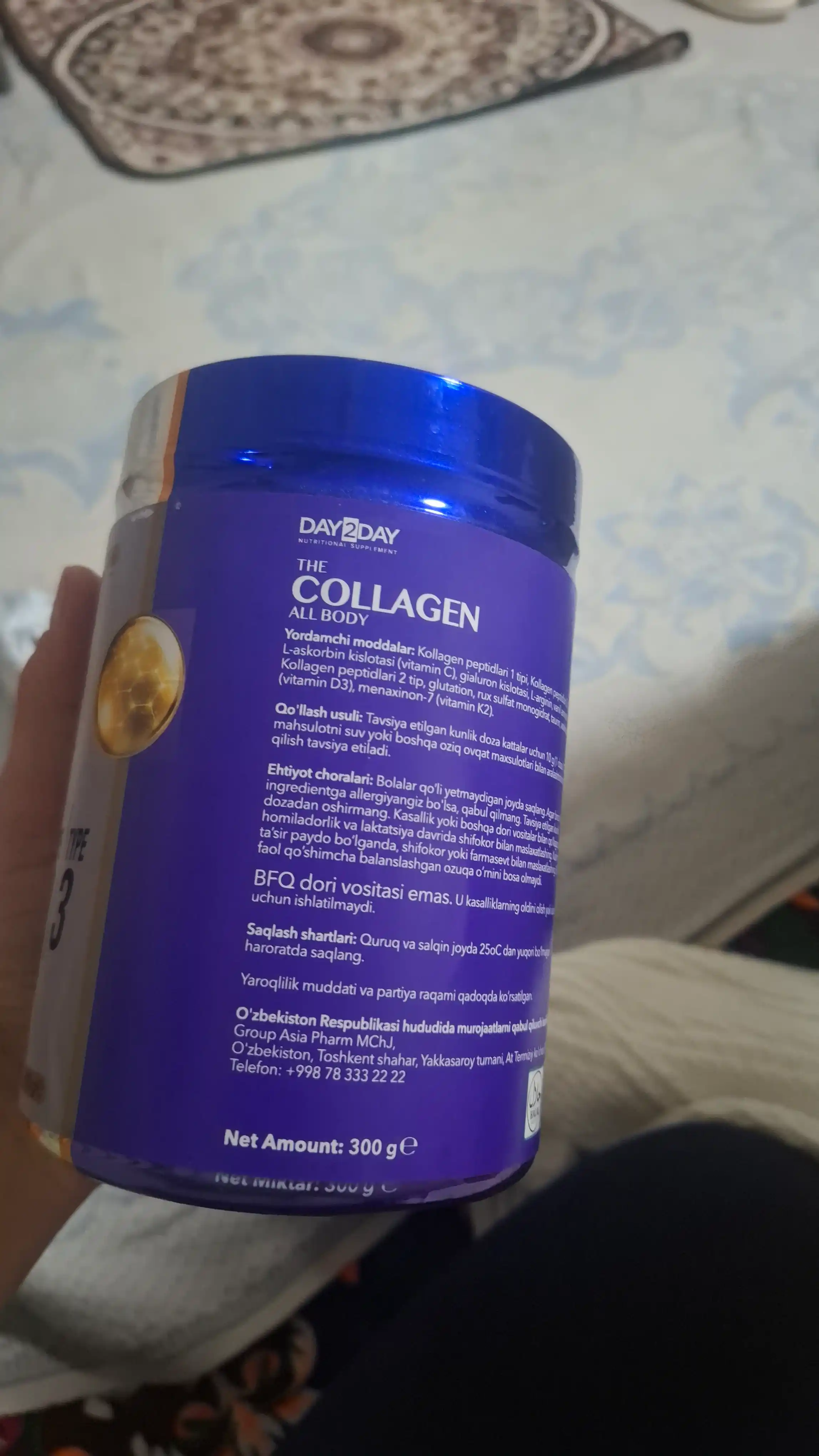 Ocean Collagen All Body — коллаген для кожи, волос, ногтей и суставов, №30, Халяль.