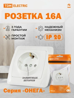 Ледяной
