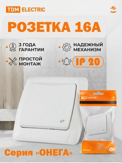 Молочный