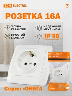 Разноцветный