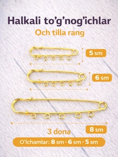 Золотой