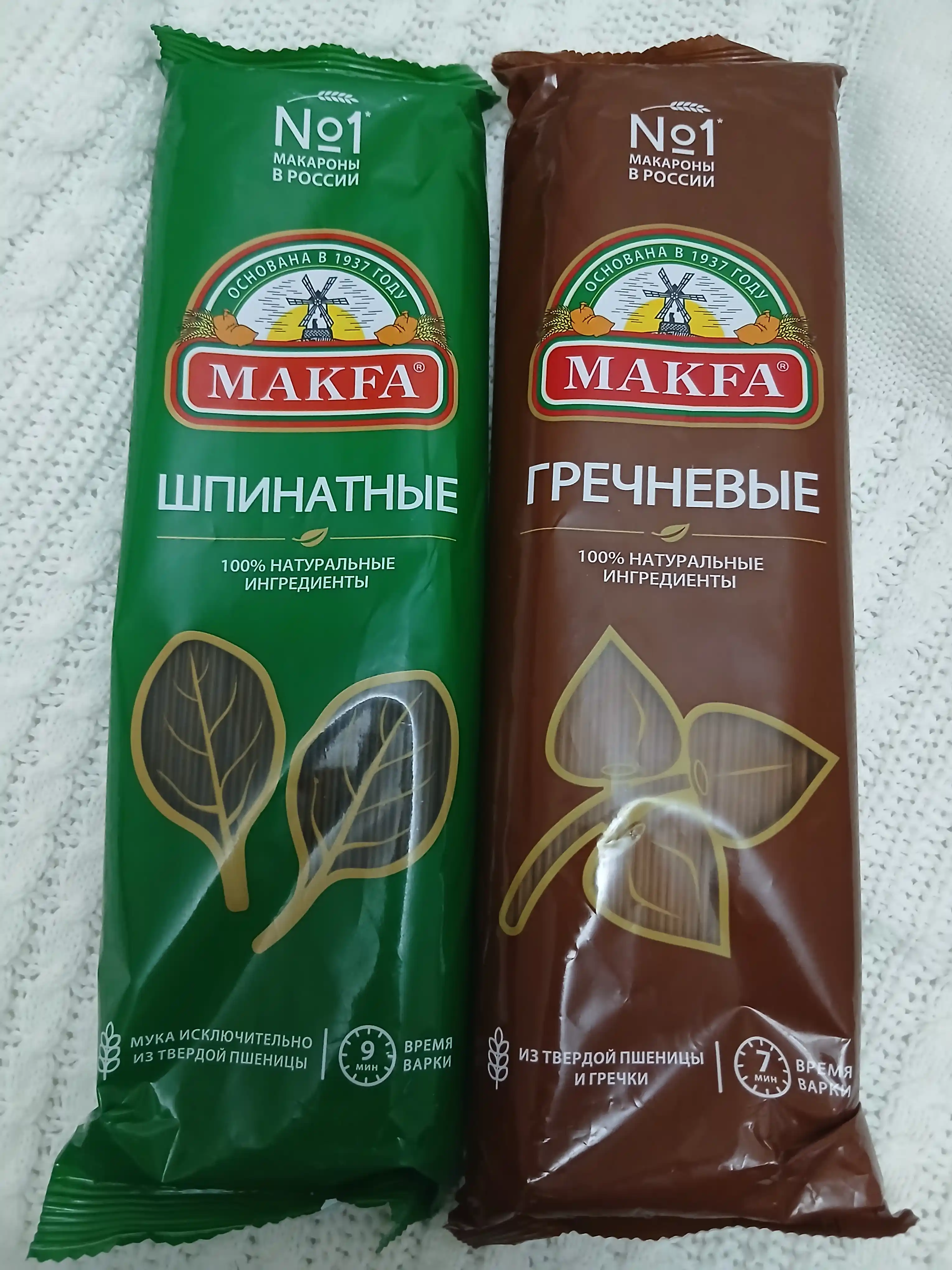 Ismaloqli makaron Makfa Vermishelli, 500 gr