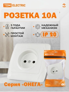 Белый