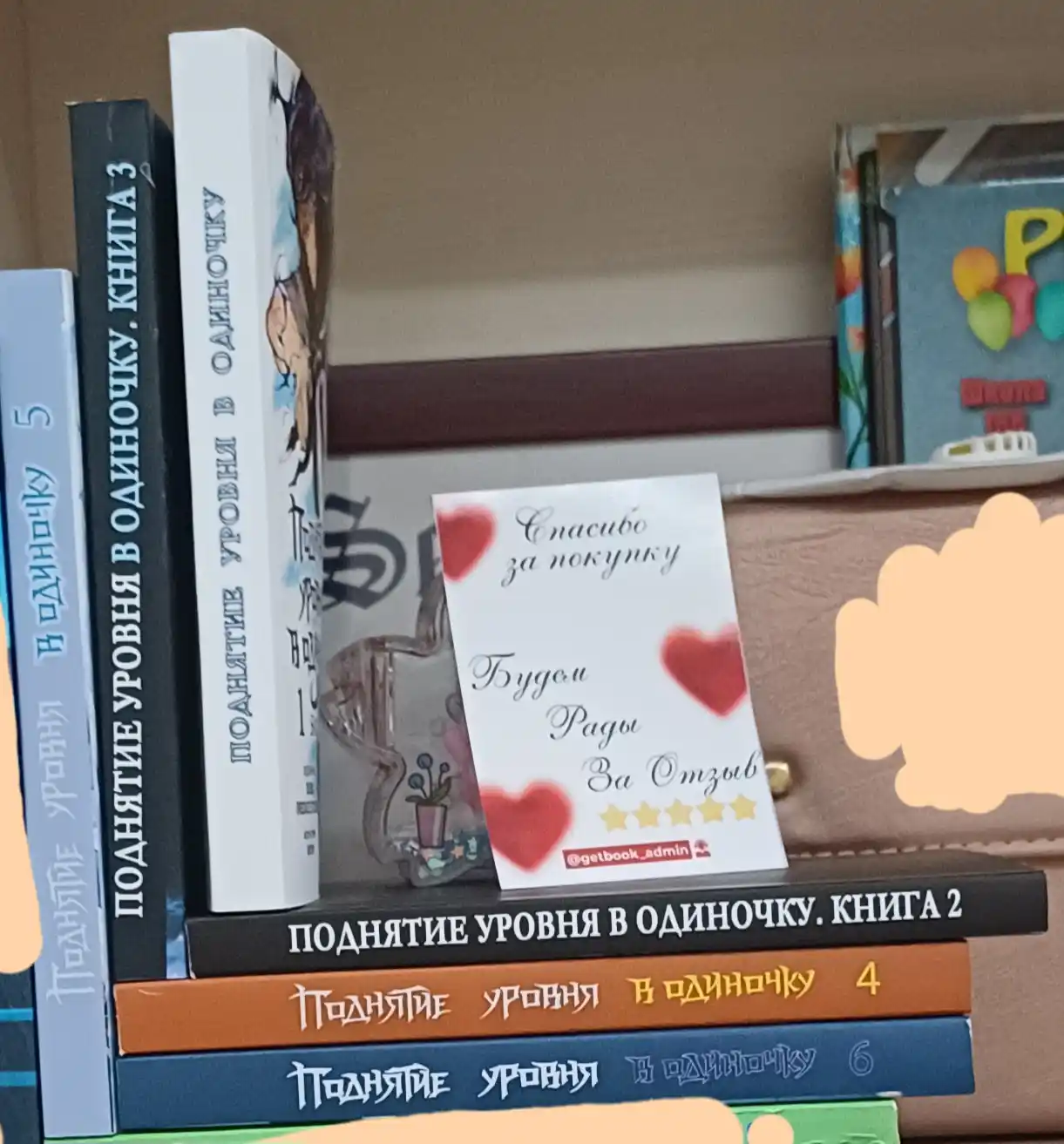 Комплект из книг Поднятие уровня в одиночку, Solo Leveling, тома 1-2-3-4-5-6