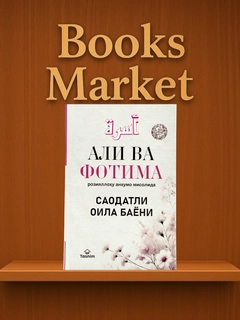 Молочный