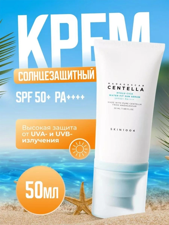 Centella bilan yuz uchun quyoshdan himoyalovchi krem, SPF 50+, PA++++