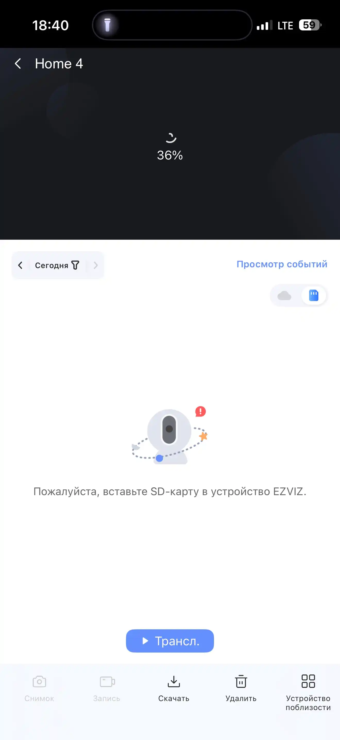 Aqlli videoglazok Wi-Fi EZVIZ DP2C 2MP, kamera, eshik glazogi, domofon, qo‘ng‘iroq