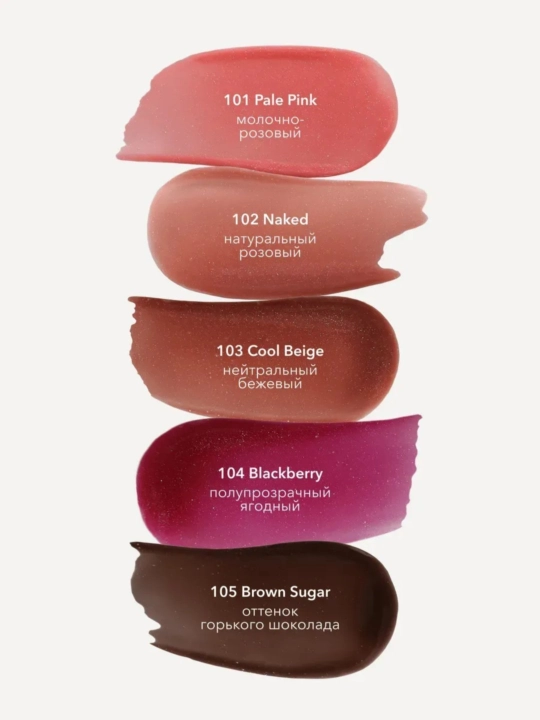 Блеск для губ Shik Lip Gloss Care, увлажняющий, 5 мл