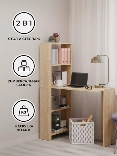 Письменный, компьютерный стол, парта Martin 130x90x45 — SIFATMB-STOLCK101-КАРМЛН