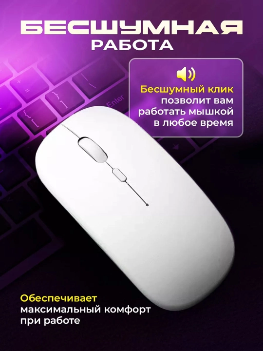 Simsiz kompyuter sichqonchasi, RGB yorug'lik bilan,