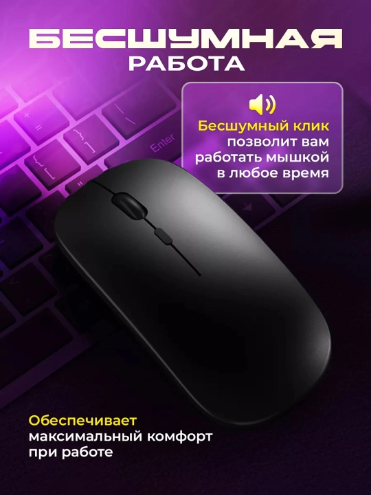 Simsiz kompyuter sichqonchasi, RGB yorug'lik bilan,