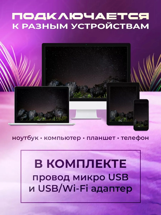 Simsiz kompyuter sichqonchasi, RGB yorug'lik bilan,