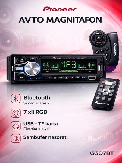 Автомагнитола Pioneer 2 пульта, CarPlay, Bluetooth, AUX, MP3, USB, FM-радио, Магнитофон — AVTODEK-RADIO-ЖЕЛТ