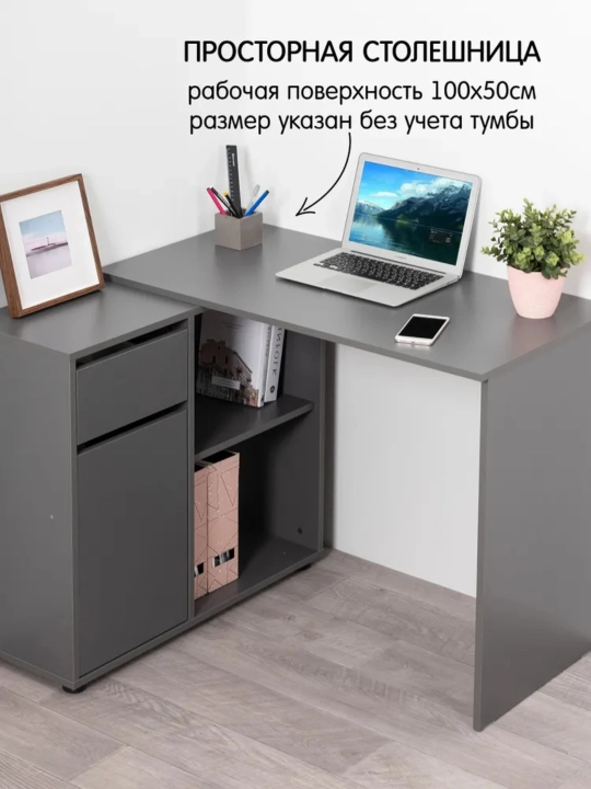 Стол письменный для школьников с ящиком, компьютерный, рабочий, 133 x 77 x 50