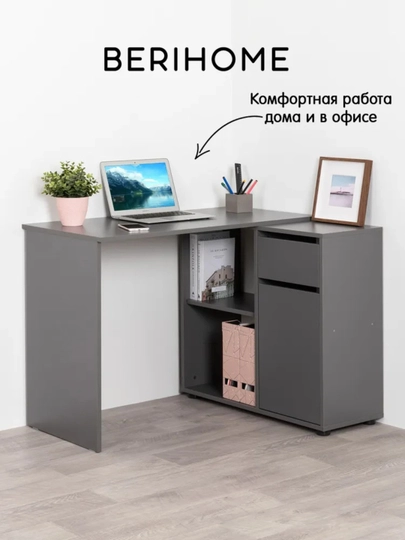 Стол письменный для школьников с ящиком, компьютерный, рабочий, 133 x 77 x 50 — SIFATMB-STOLCCC1-ХРОМ
