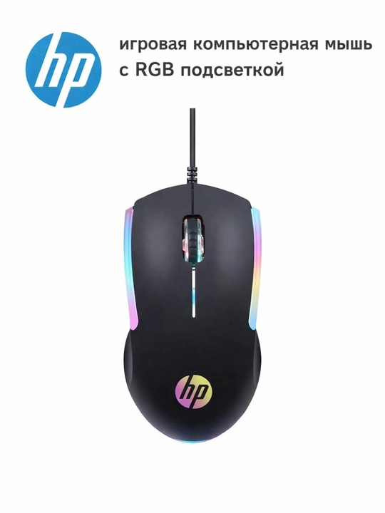 HP simli o‘yin sichqonchasi M160, M150