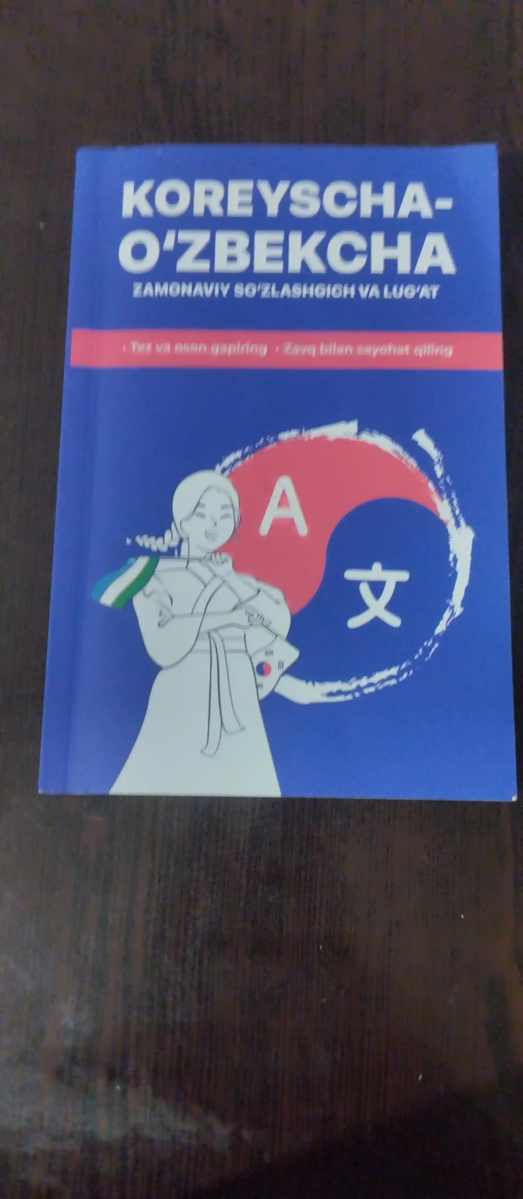 Koreys-o'zbek lug'ati