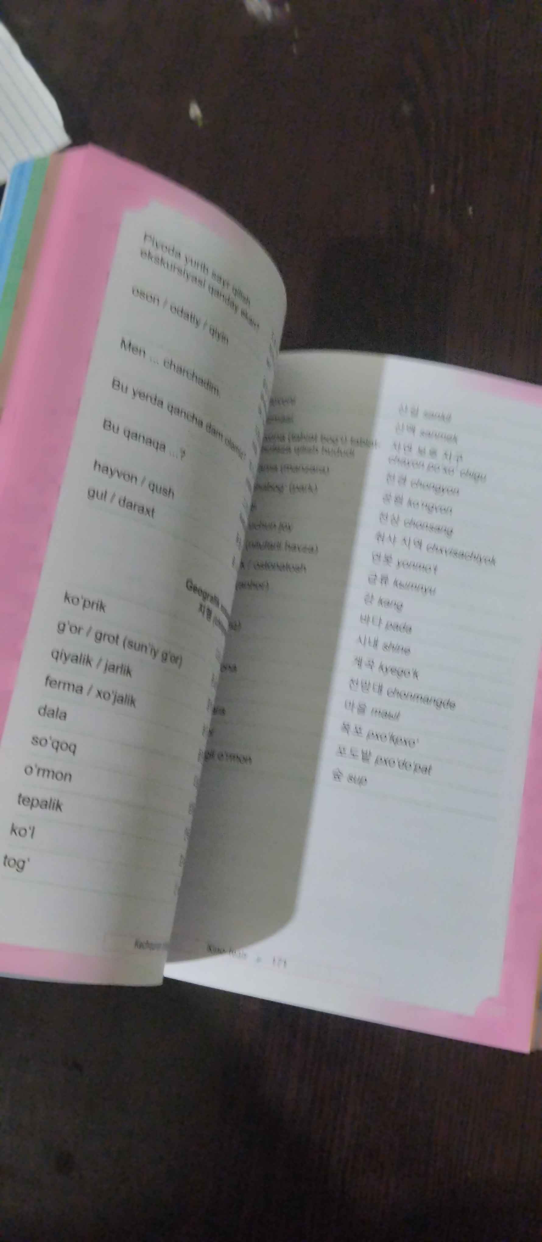 Koreys-o'zbek lug'ati