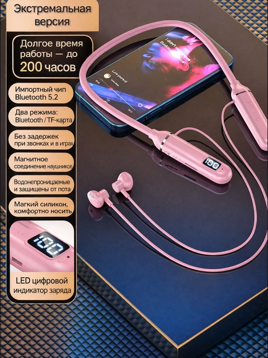Bluetooth bo‘yinli quloqchin, LED displey,  Type-C, microSD, Bluetooth- quloqchinlar