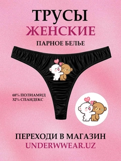 Оранжевый