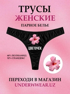 Конфетный