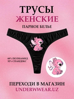 Фуксия