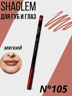 Марсала