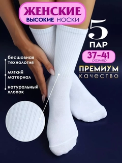 Белый