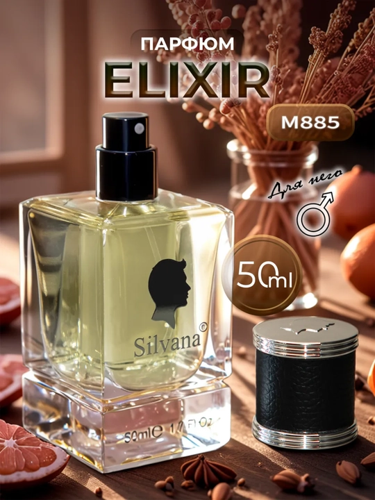 Parfyumlangan suv, Christian Dior Sauvage Elixir, Silvana №M885, 50 ml