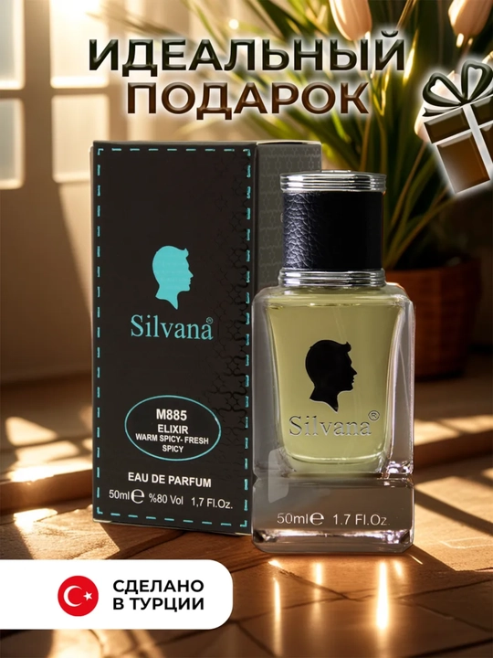 Parfyumlangan suv, Christian Dior Sauvage Elixir, Silvana №M885, 50 ml
