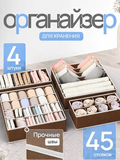Коричневый