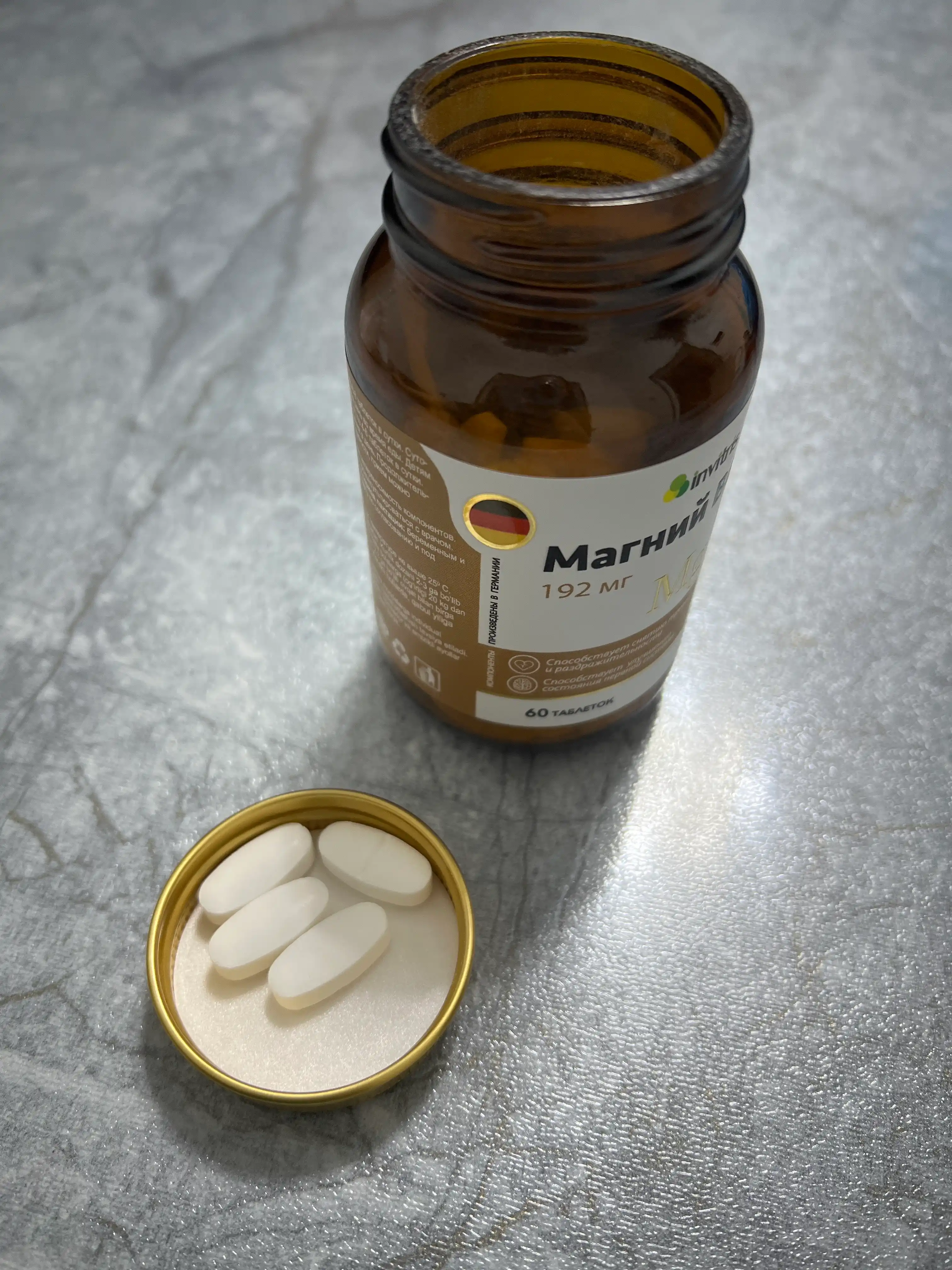 Магний B6 Форте, антистресс, энергия