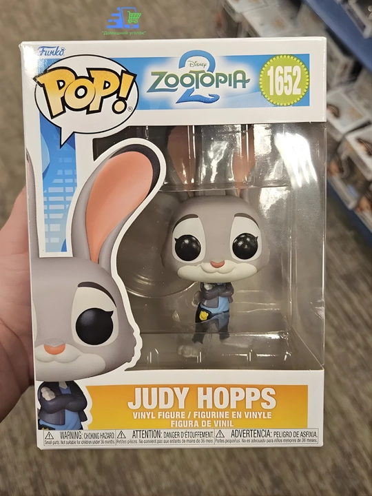 Funko POP! Disney Zootopia figurkalari — Judy Hopps, Nick Wilde, Gazelle, Pawbert