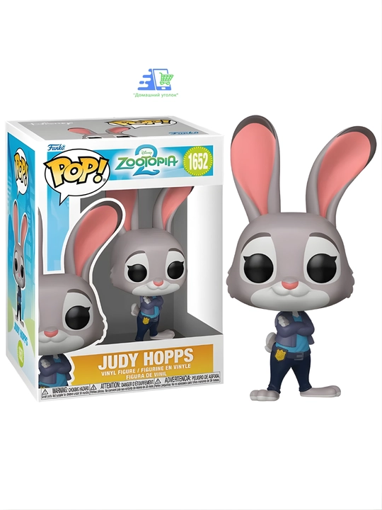 Funko POP! Disney Zootopia figurkalari — Judy Hopps, Nick Wilde, Gazelle, Pawbert