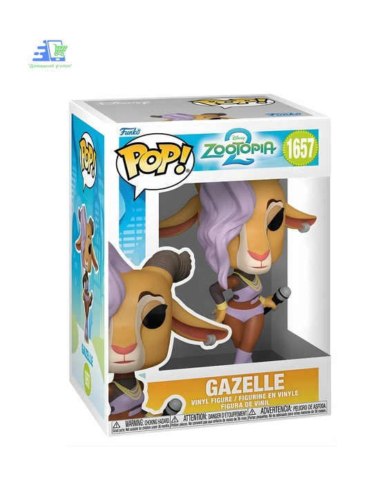 Фигурка Funko POP! Disney Зверополис — Judy Hopps, Nick Wilde, Gazelle, Pawbert
