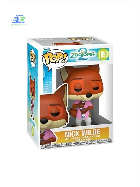 Фигурка Funko POP! Disney Зверополис — Judy Hopps, Nick Wilde, Gazelle, Pawbert