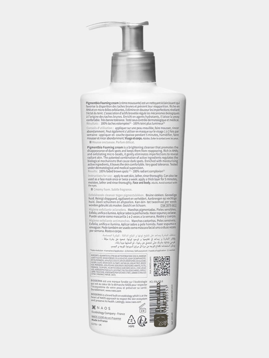 Очищающий пенящийся гель против пятен, против пигментации–Pigmentbio Foaming Cream, 500 мл