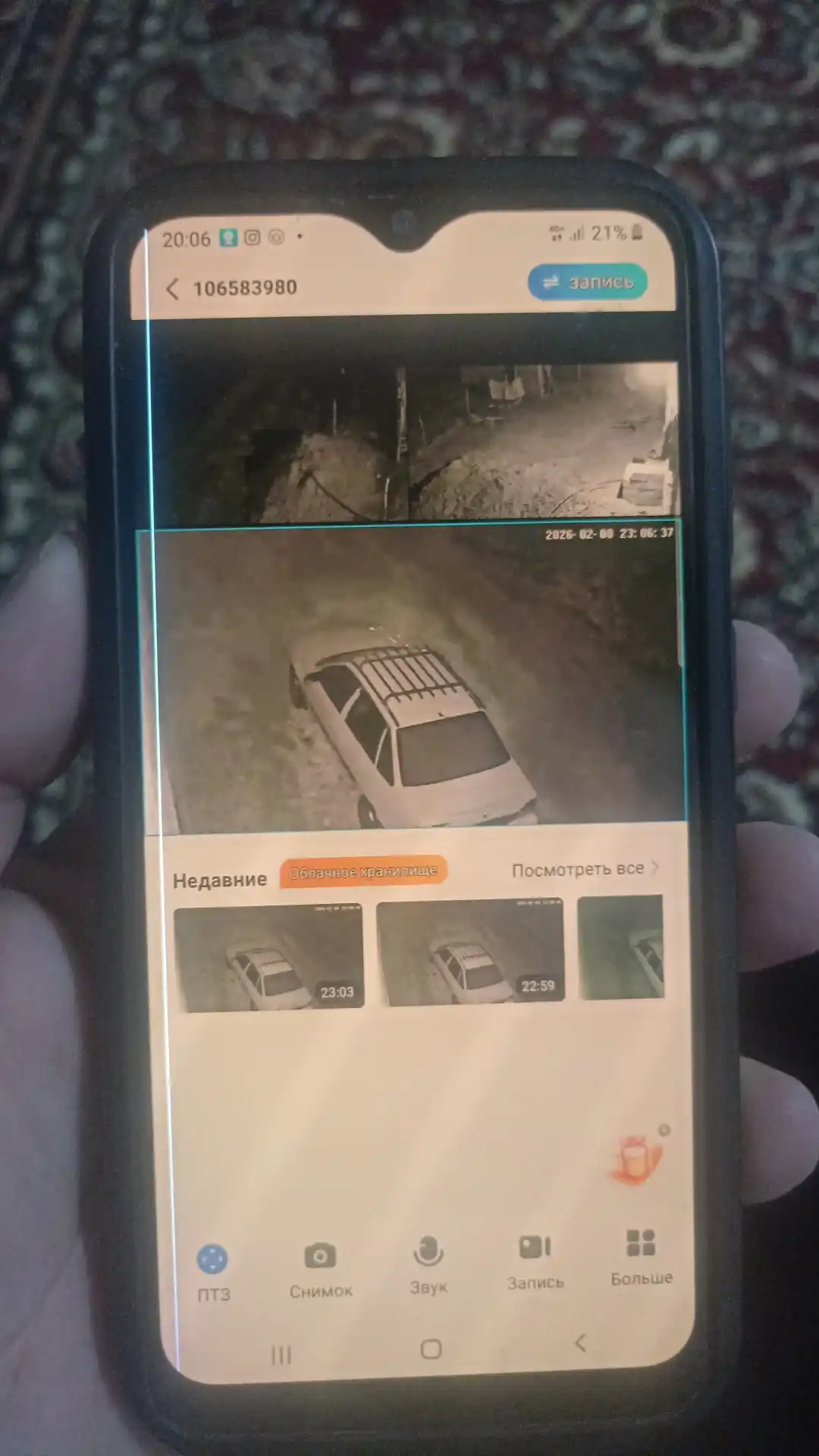 Камеры видеонаблюдения v380 5+5+5=15MP Full HD изображение