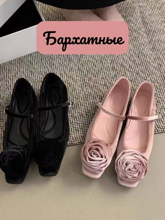 Балетки-мокасины, удобные, туфли, обувь  для женщин