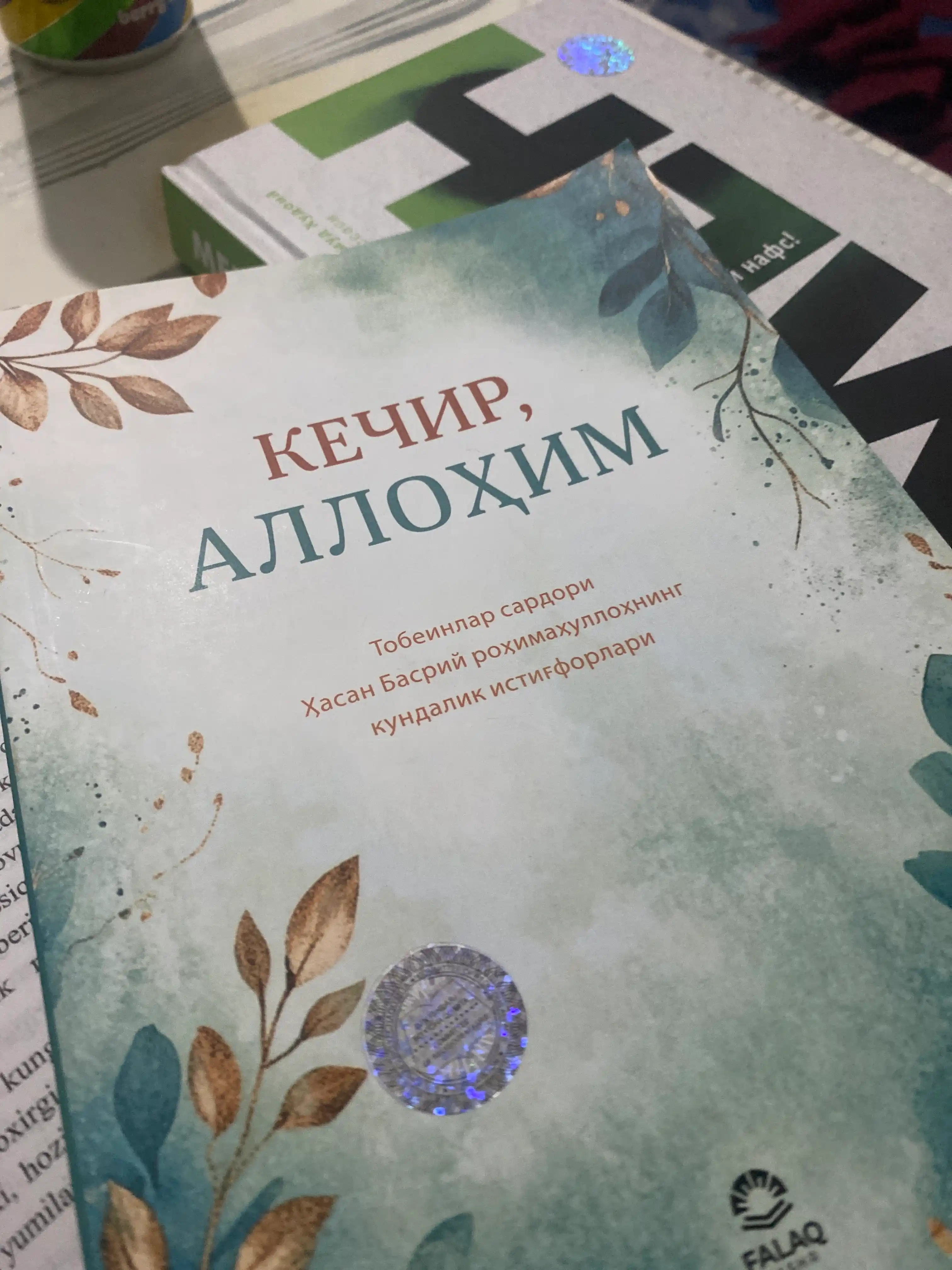 Kechir, Allohim — Hasan Basriy kundalik istig‘forlari
