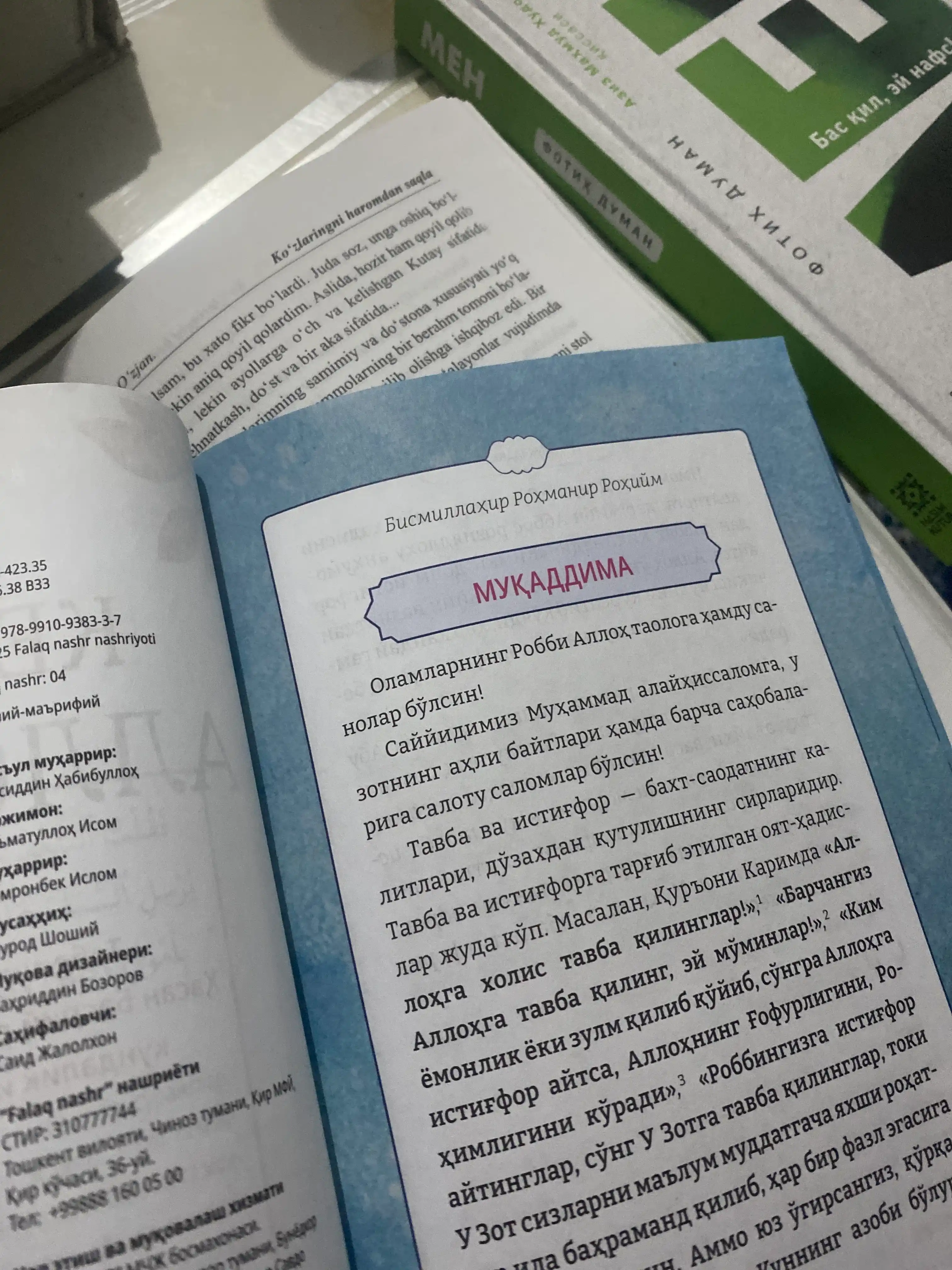 Kechir, Allohim — Hasan Basriy kundalik istig‘forlari