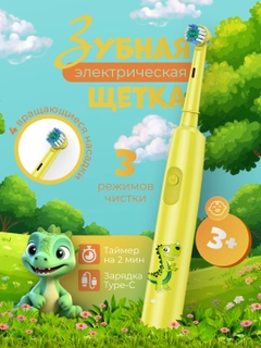 Желтый