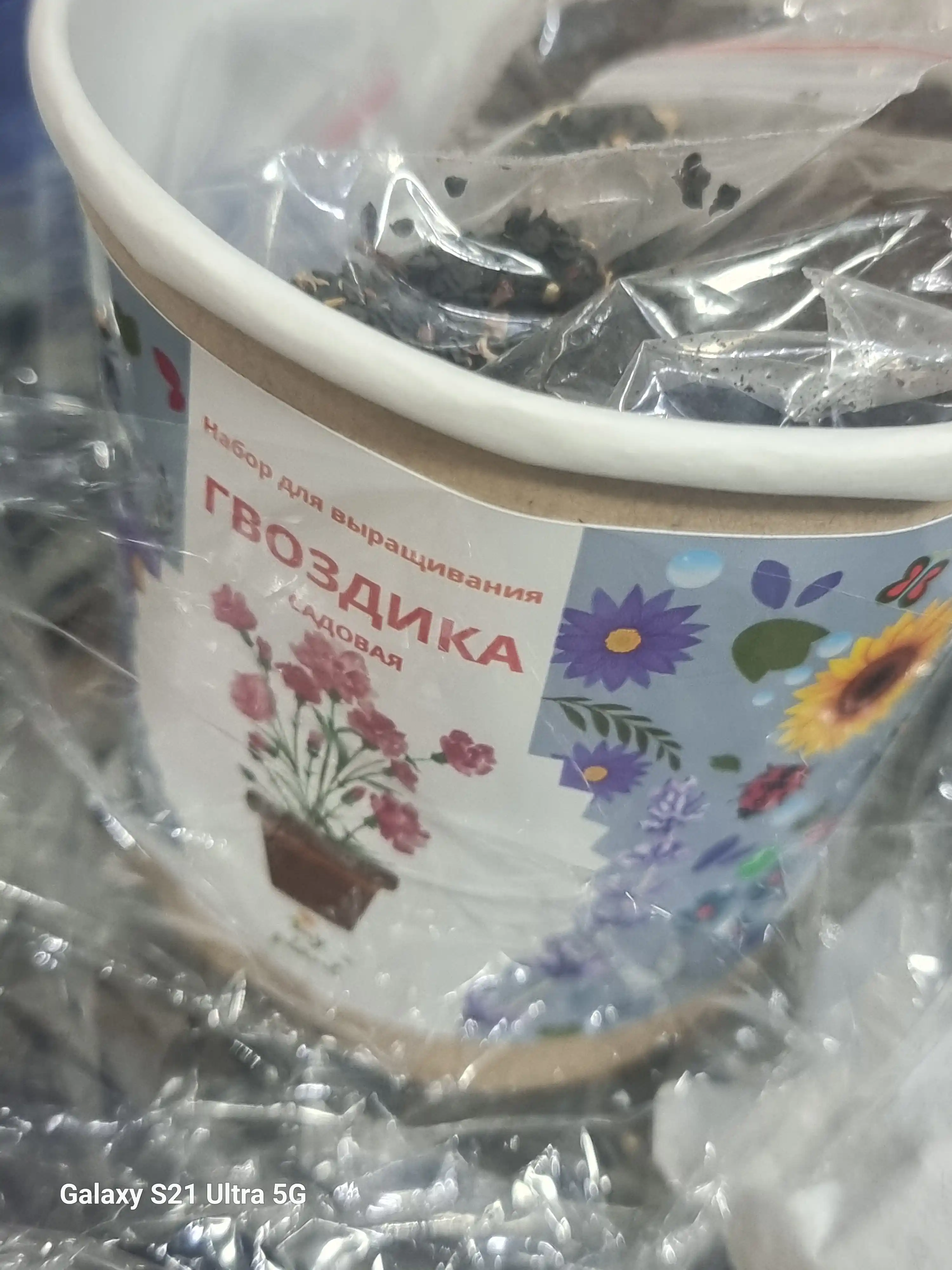 Набор для выращивания растений Happy Plants-Вырасти сам цветы