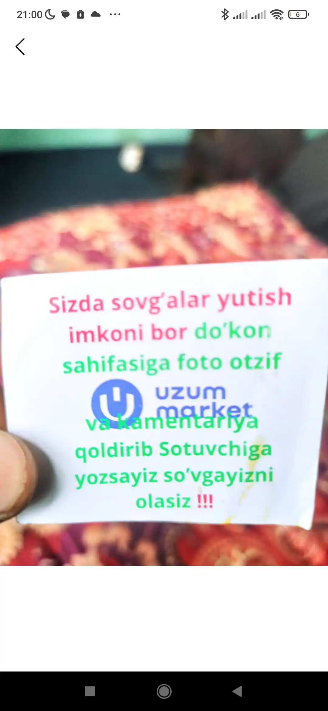 Baliq ovlash uyasi