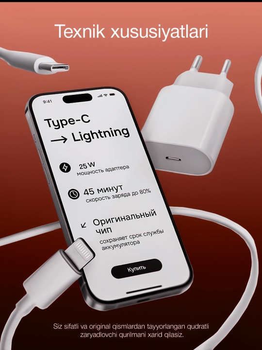 Зарядное устройство для iPhone, быстрая зарядка 20 Вт, с кабелем Type-C — Lightning