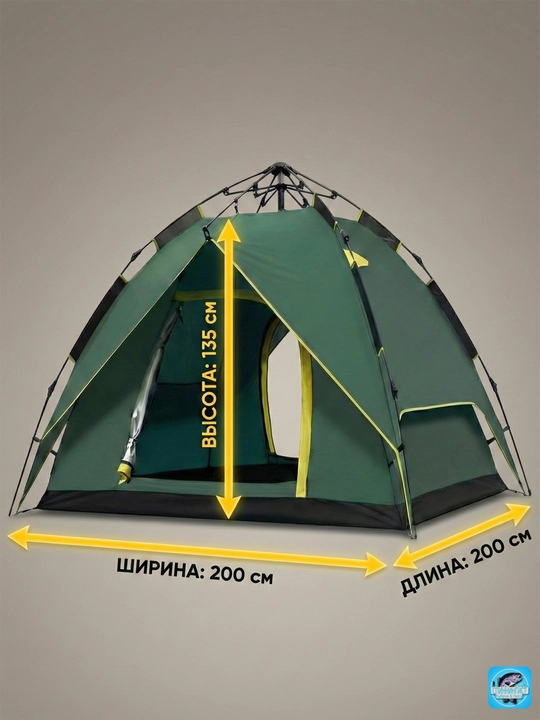 Палатка туристическая автоматическая (200х200х135 см). 4-местная, быстросборная