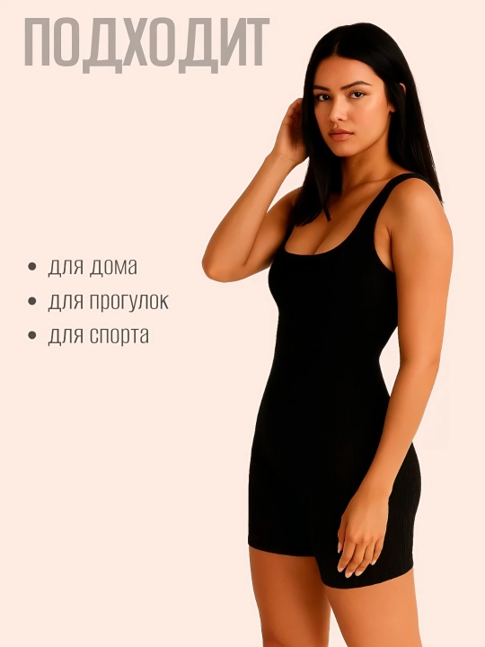 Kombinezon, Ayollar sport kombinezoni, yoga va fitnes uchun (O‘lcham jadvalidan tanlang)