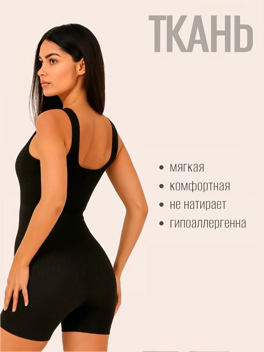 Kombinezon, Ayollar sport kombinezoni, yoga va fitnes uchun (O‘lcham jadvalidan tanlang)