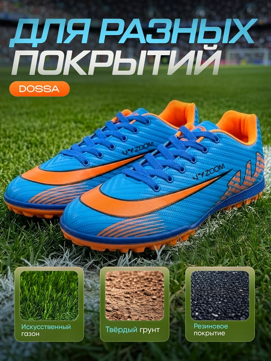 39-44 tirgakli erkaklar futbol krossovkalari, professional poyabzal