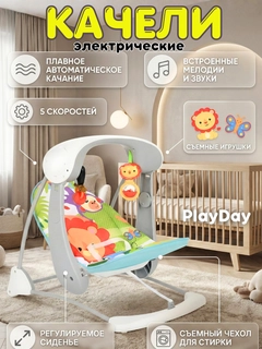 Молочный